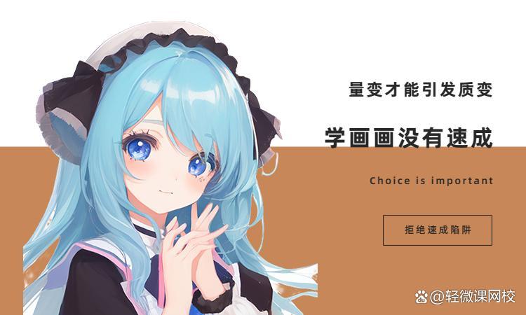 SAI绘画怎么练习?SAI绘画学习步骤 - 知乎