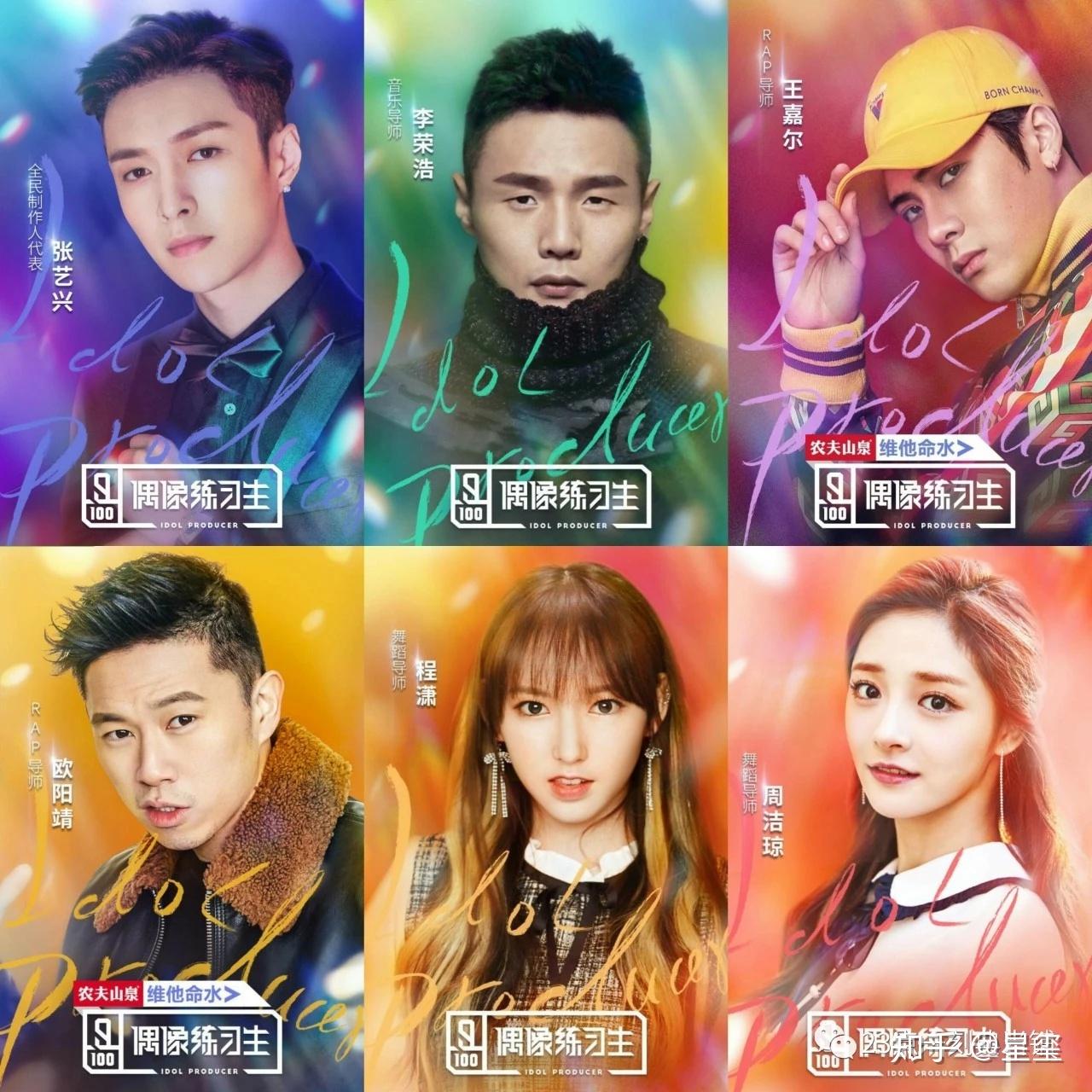 张艺兴王嘉尔,程潇,周洁琼都是练习生出道,张pd承接着exo"归国四子"的