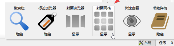 calibre 显示书架界面 - 知乎