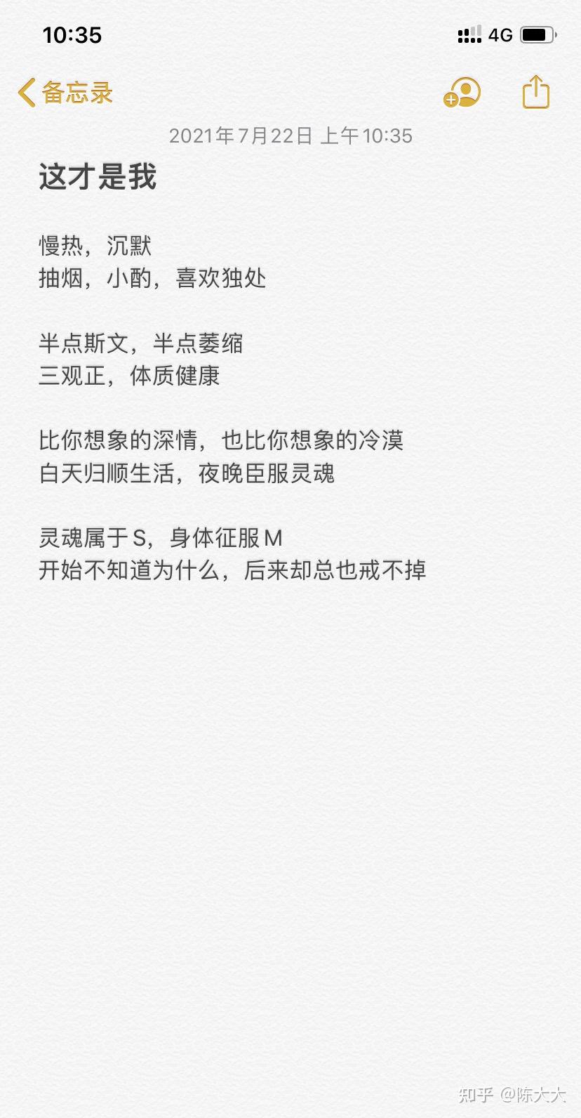 我推荐它 这个牌子的第一块表 因为我买了 香到现在！ (我推荐它这个地方英语)