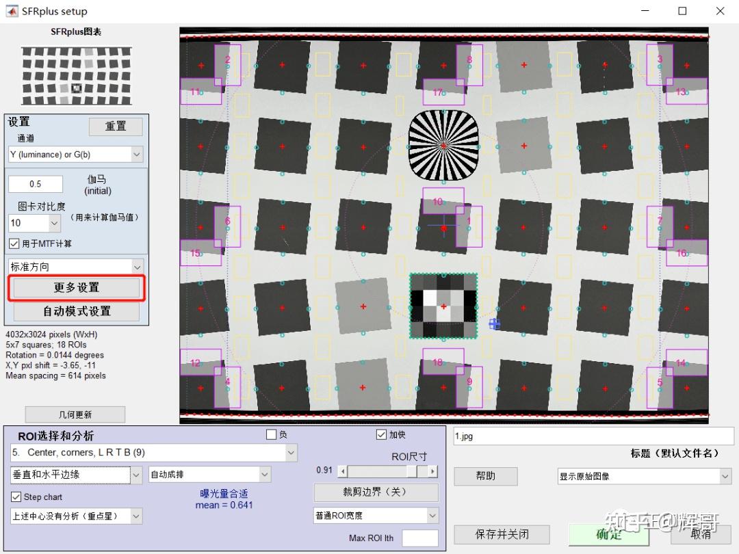 测试课堂：清晰度MTF - 知乎