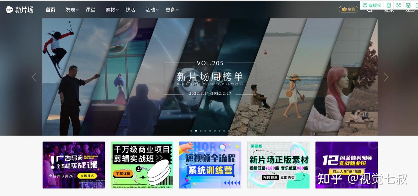 【干货】小白自学视频剪辑大概需要多久？ - 知乎