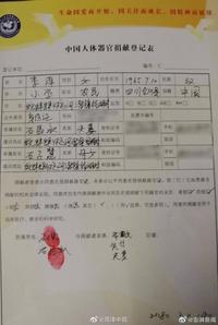 图标