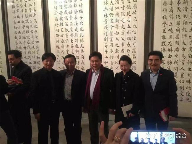 协鑫集团朱共山及朱共山的太太杨燕受邀出席管峻书画精品展