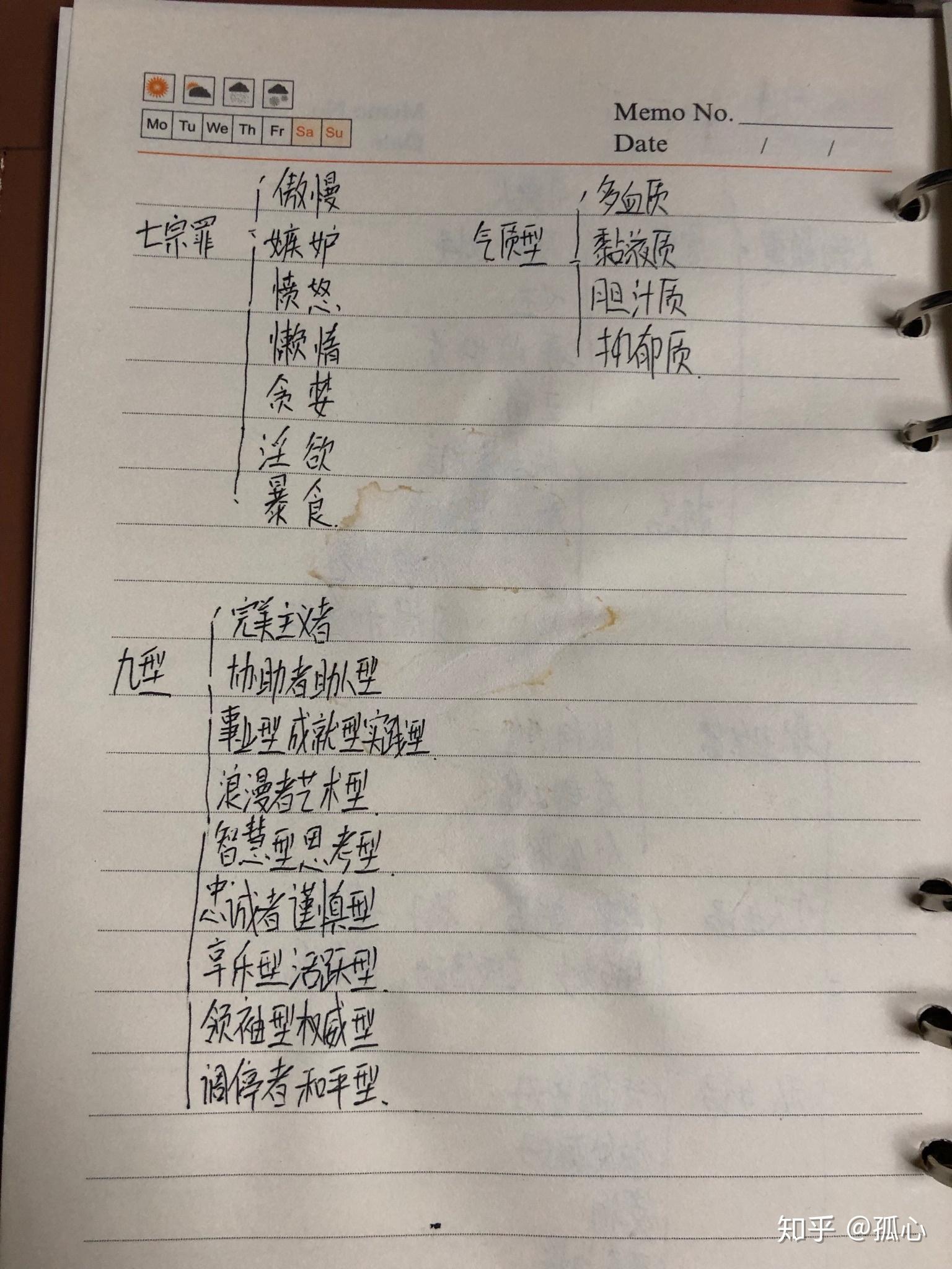 v2-c46ef9ecb74f1374a744b453c4543a17_r.jpg