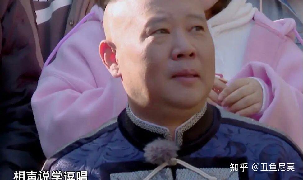 金牌喜剧班郭德纲组知名相声演员陈印泉著名童星率先遭淘汰