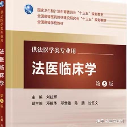 对法医的第一印象是碰尸体，好恐怖(让我们来说说法医的工作)。 - 知乎