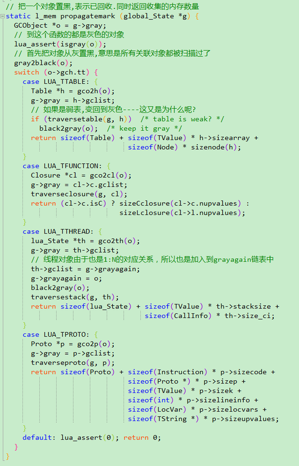 深入探究Lua的GC算法（下）-《Lua设计与实现》第4张