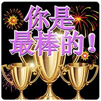 墙裂推荐（喝茶品酒聊聊酒人生茶）茶酒人生的对联，茶酒人生，平淡是真，济南专升本培训机构排名前十，