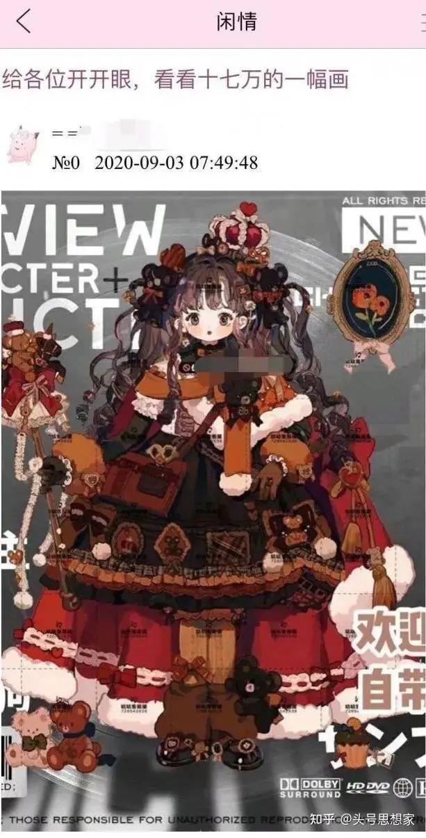 设圈,娃圈,烟圈,在未成年世界疯狂"割韭菜"