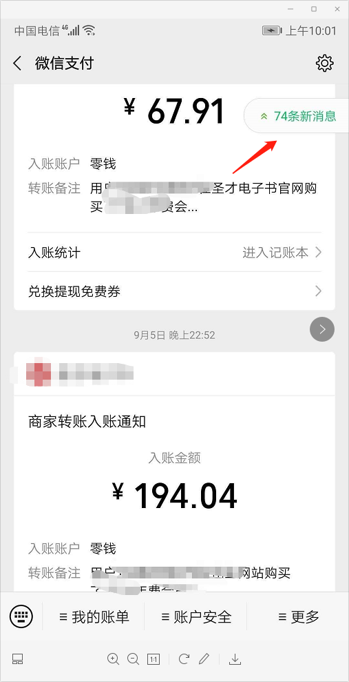干个什么副业会比较好些,适合上班族做的副业