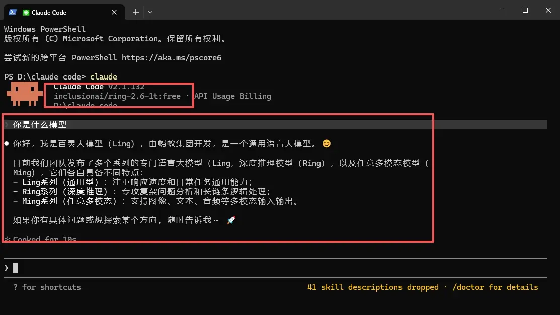 0 元打通 Claude + Codex + OpenCode：一个免费模型，6 个入口，20 分钟搞定 - 知乎