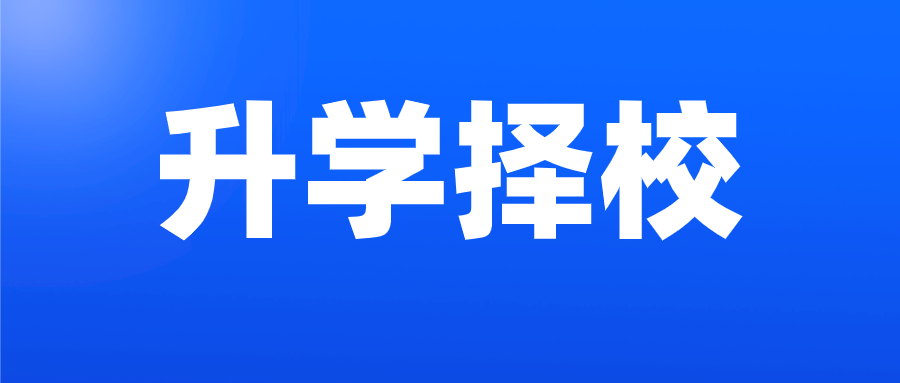 当涂培训机构：引领未来教育革新