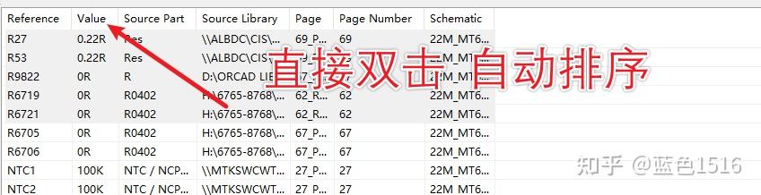ORCAD 使用简明教程 - 知乎