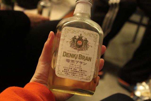 能给我一杯神奇的「电气白兰」吗?