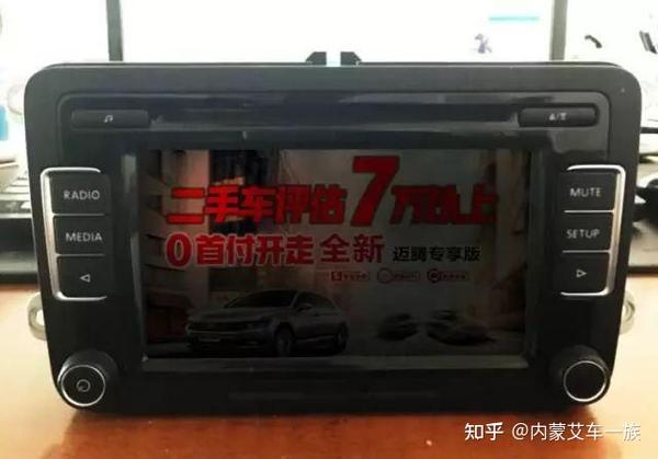 汽车CD机改家家庭影院全过程 - 知乎