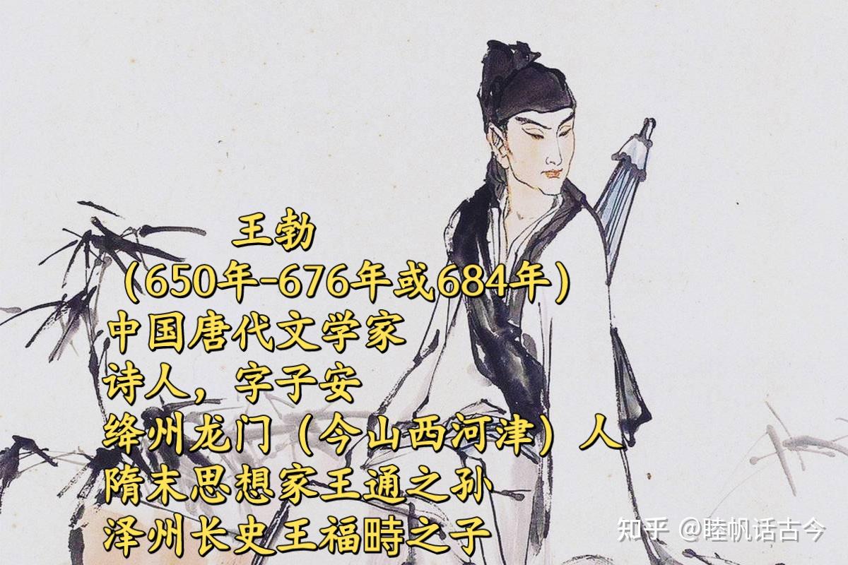 一口气看完50位唐朝诗人(大唐诗人合集) - 知乎