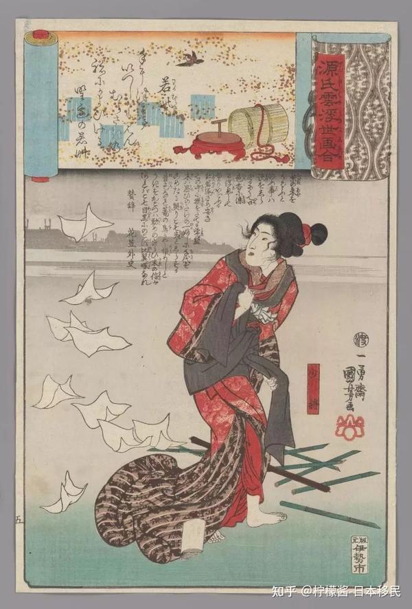 源氏物语》-日本文化艺术的源泉- 知乎
