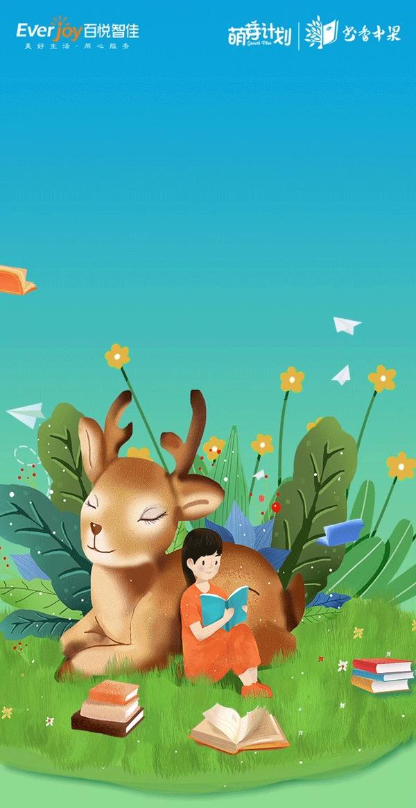 梁美好2021萌芽计划第二弹听他们有话说