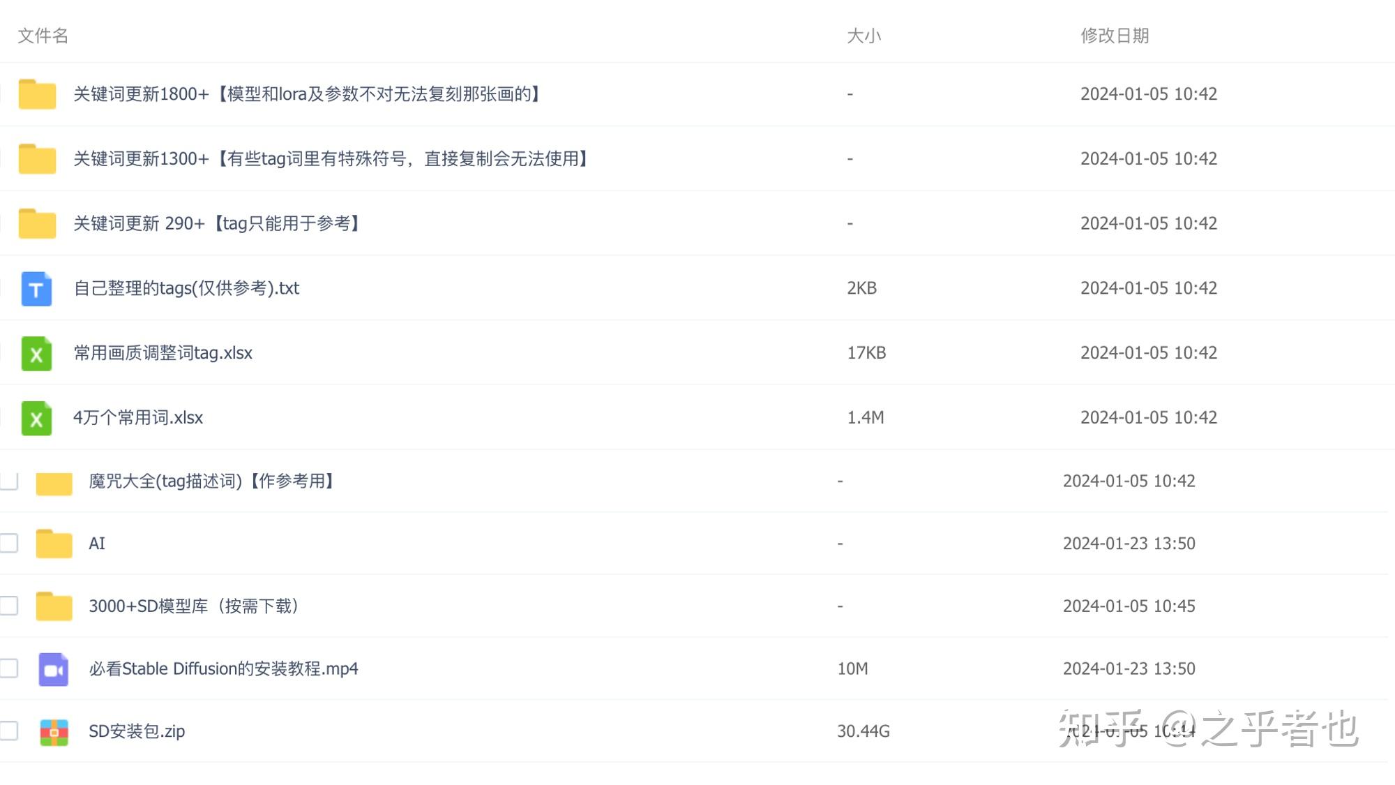 office模板网站_免费PPT模板资源_模板网站建设