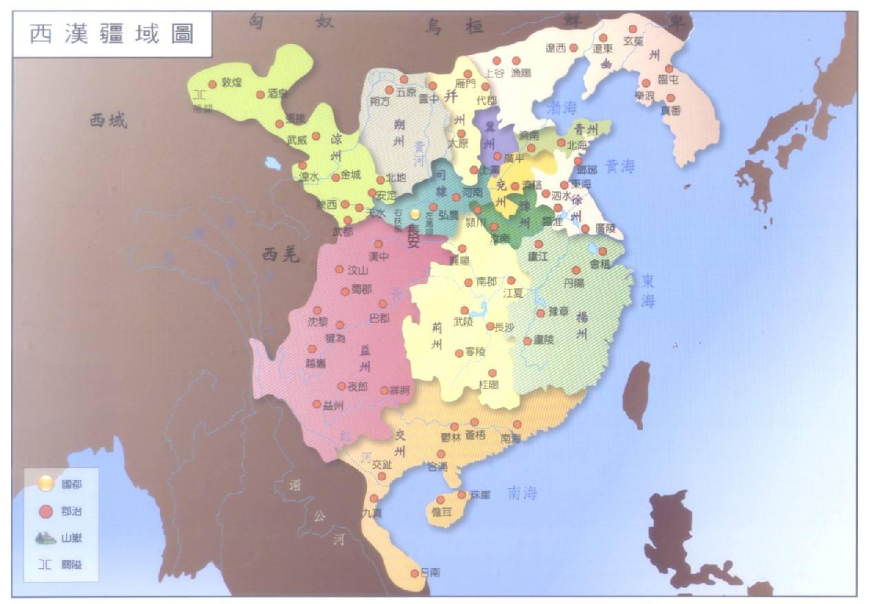 历史中国行政区划历史沿革概览