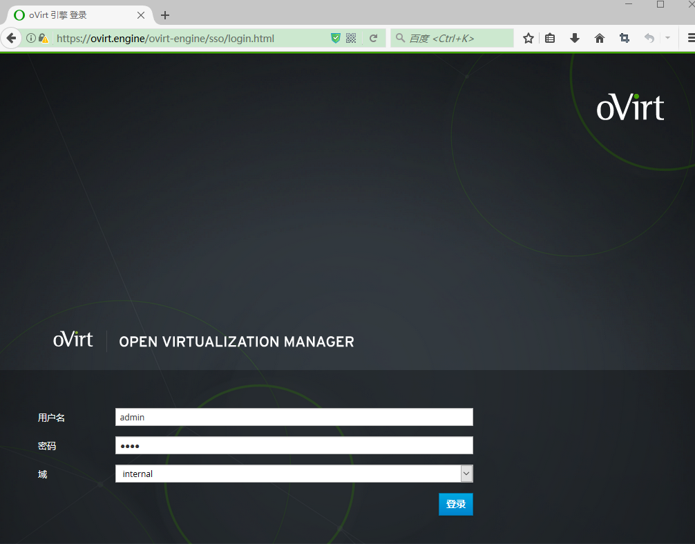 oVirt安装配置——第一章（oVirt引擎篇） 知乎