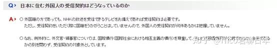 注意 留学生在日本不要随便给陌生人开门 知乎