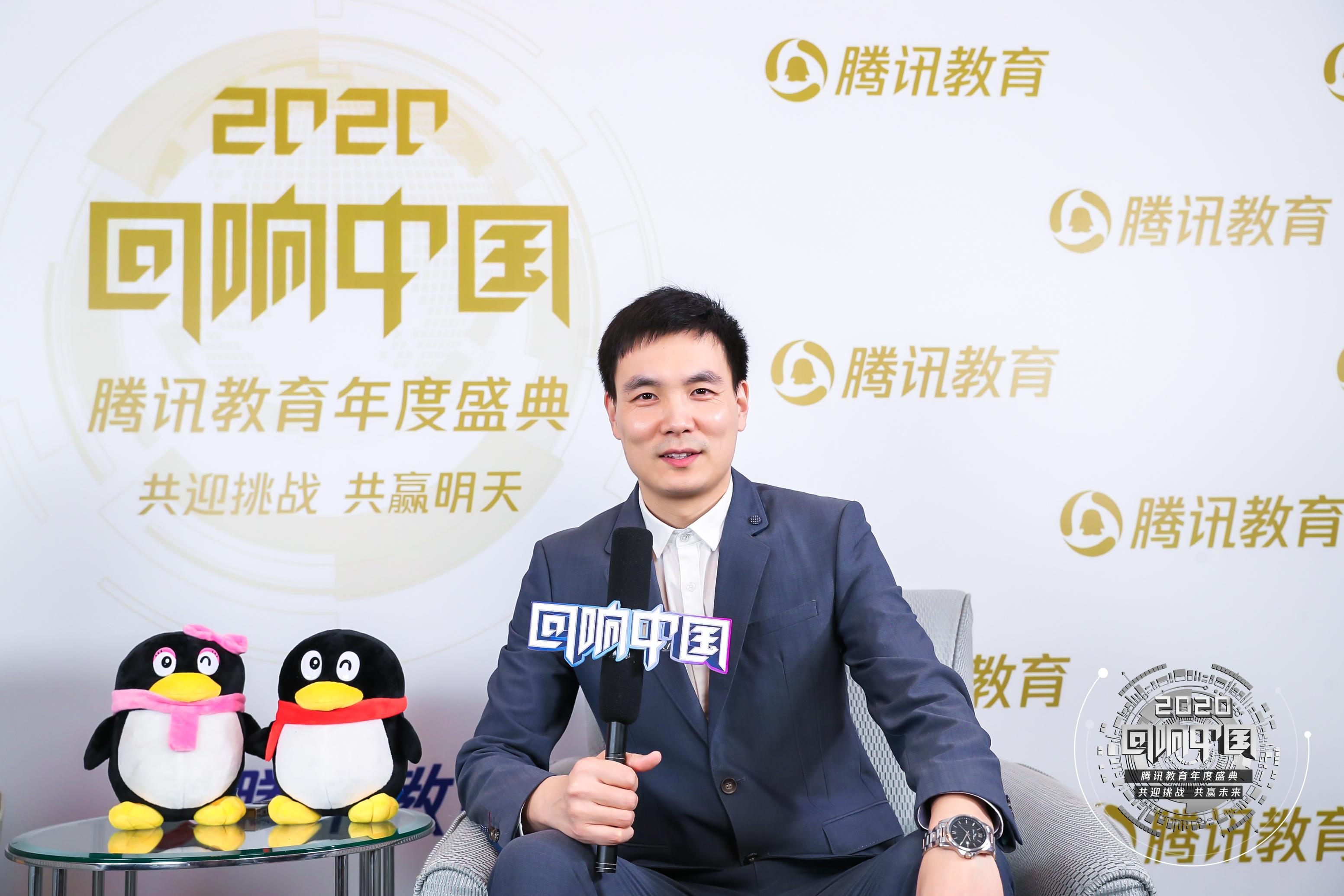 kdc知行华夏荣获腾讯教育年度盛典--中国家庭教育领军品牌