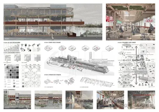 2025第一届“华科大杯”全国大学生建筑设计大赛拟获奖作品公示 - 知乎