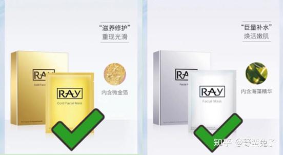 想要購買泰國ray不踩雷一定認準妝蕾ray面膜