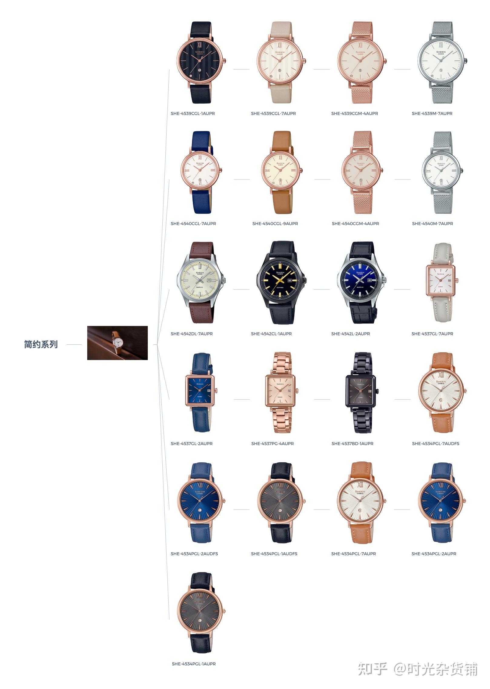 卡西欧手表攻略卡西欧sheen系列优雅女表推荐部分表款图鉴