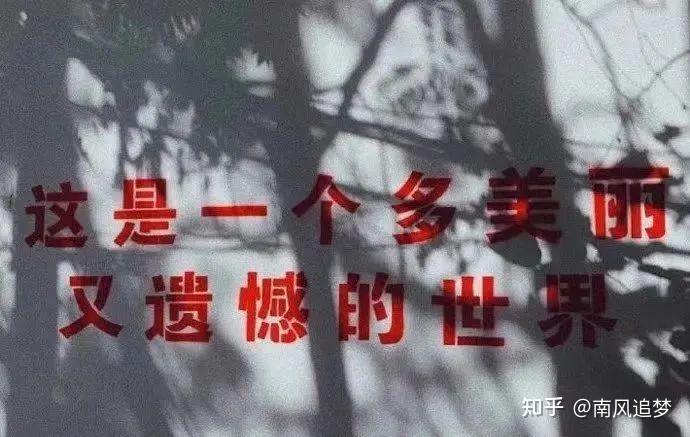 我会毕业,但永远不会和青春告别 - 知乎