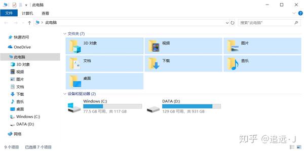 电脑硬盘使用与文件整理入门——逃离C盘？ - 知乎