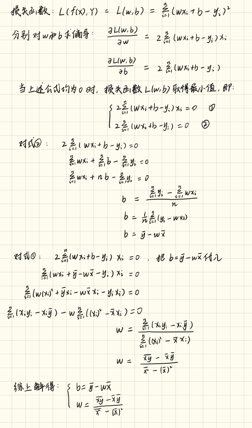 2,一元线性回归