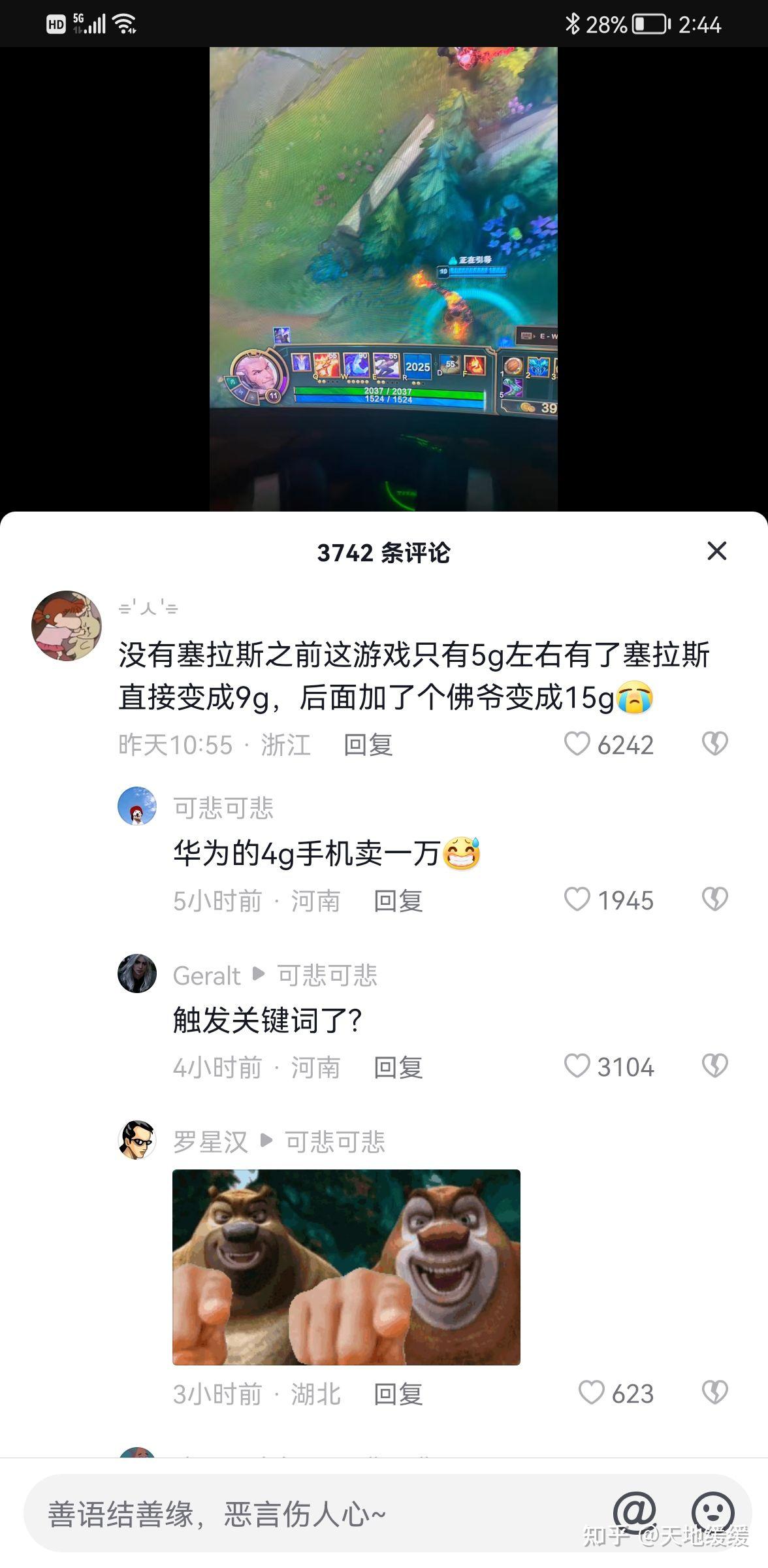 中国互联网公司弊端造就了网络乱象- 知乎