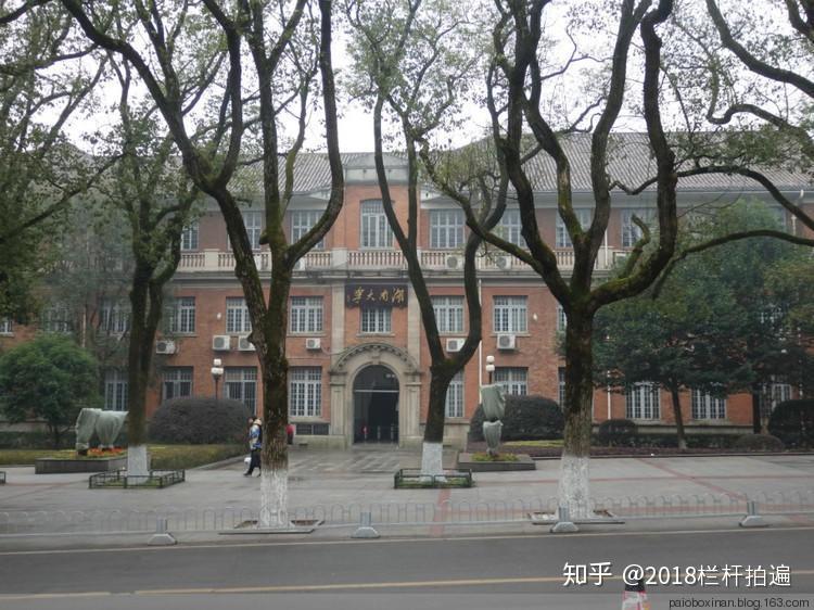 下图,自卑亭之南的"湖南大学外国语学院"下图,从"自卑亭"前行不远,路