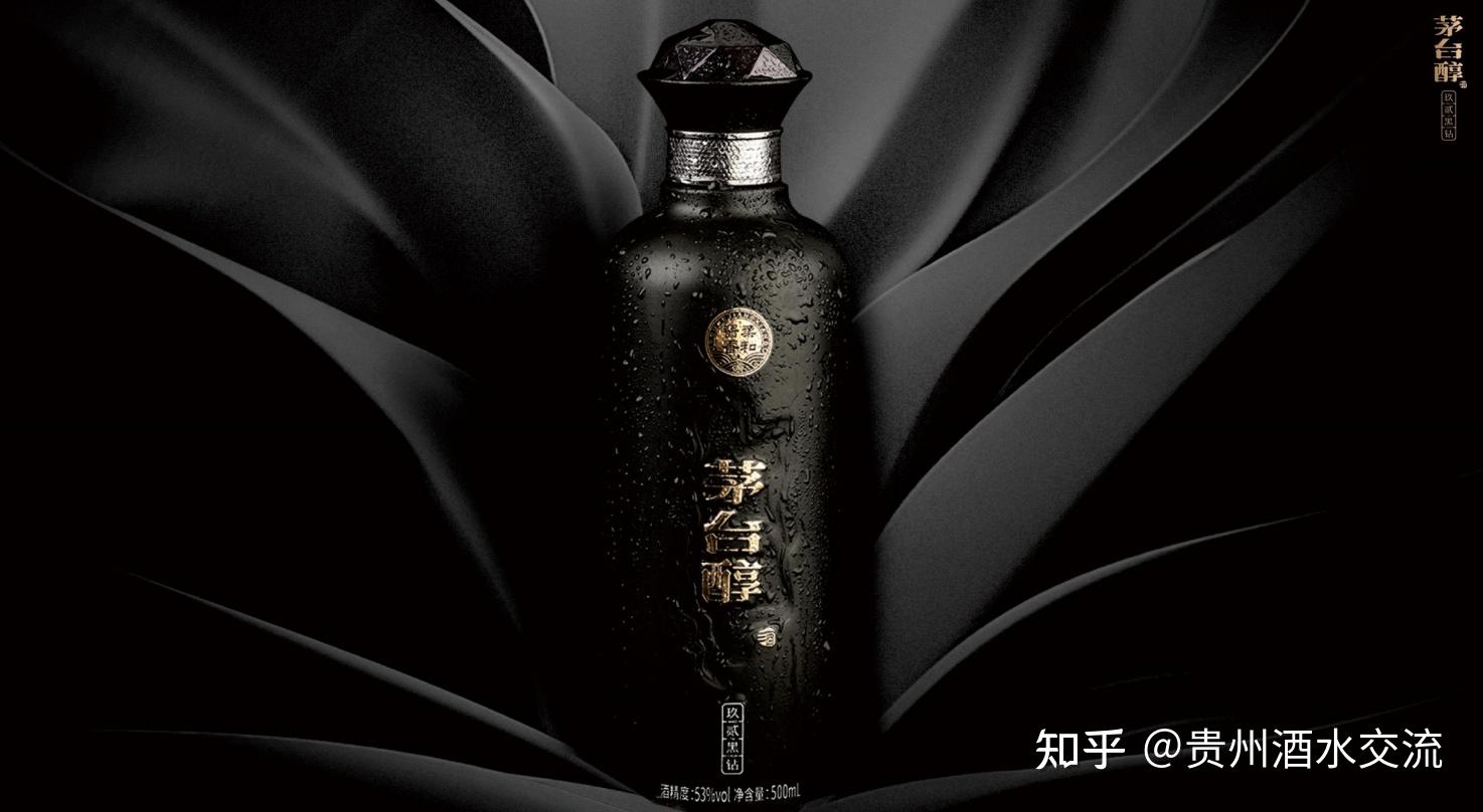 茅台醇玖贰黑钻(92黑砖)大单品品牌介绍 - 知乎