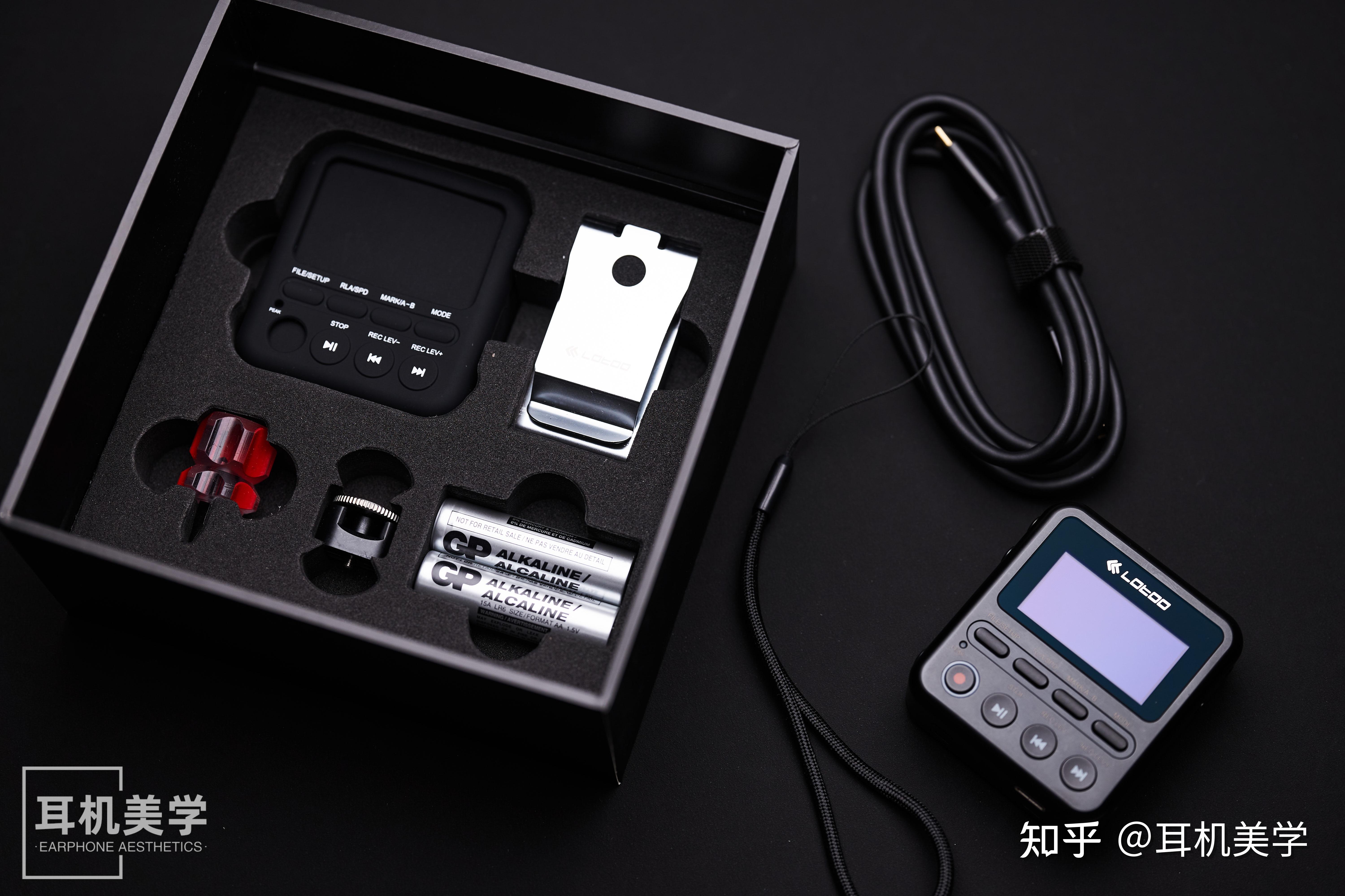 全能小魔方监听百宝箱dc评乐图paw1专业录音机