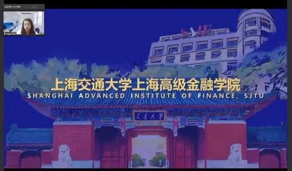 【宣讲回顾】上海交通大学高级金融学院2023年最新招生政策宣讲回顾! - 知乎