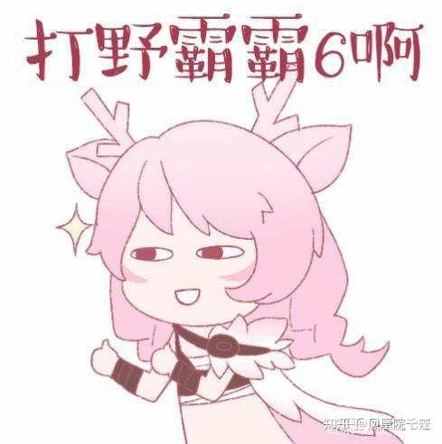 我们是讨厌瑶还是讨厌瑶代表的混子心态