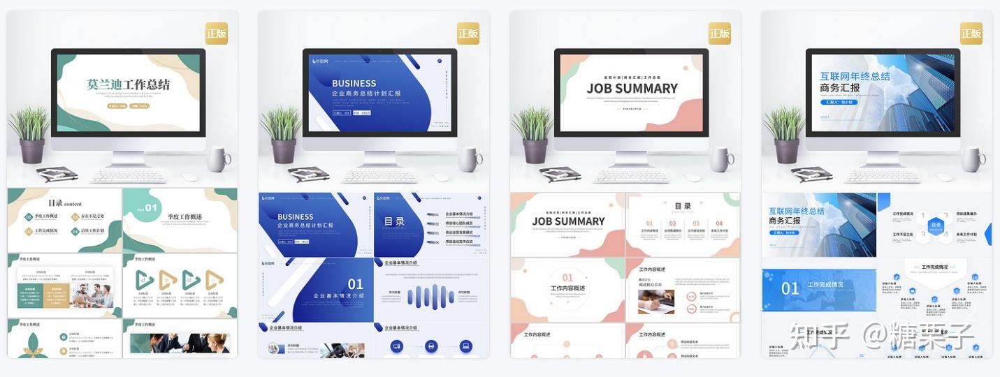 10个ppt模板下载网站推荐有哪些免费的ppt模板下载网站