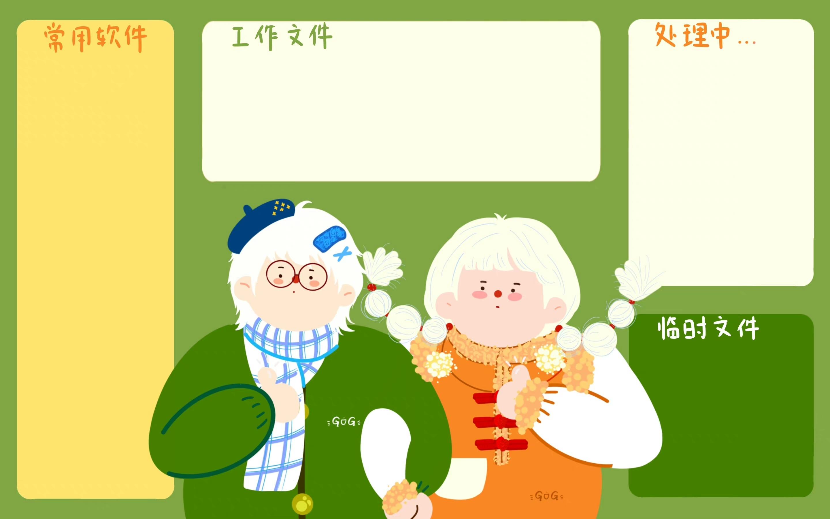 打工人电脑桌面|你绝对需要的一篇 - 知乎