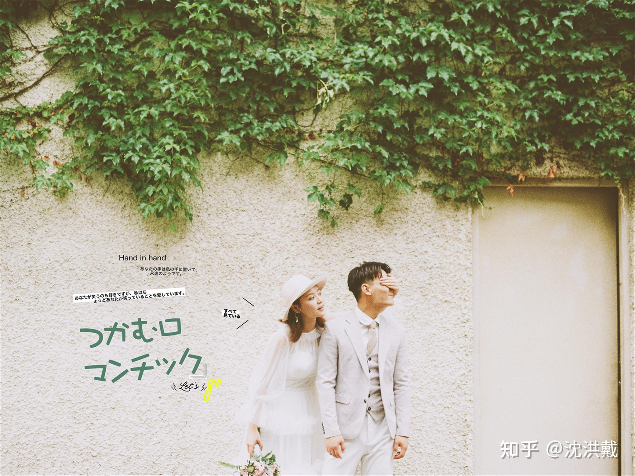 秋冬上海婚纱照片流行趋势!拍大片就靠这本《婚纱照风格手册》