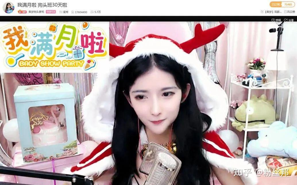 狗头萝莉再次被举报封禁冯千韶回应拖欠工资她与集梦公会无关