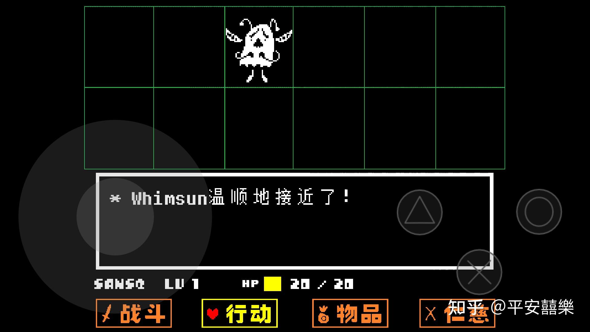 whimsun图片