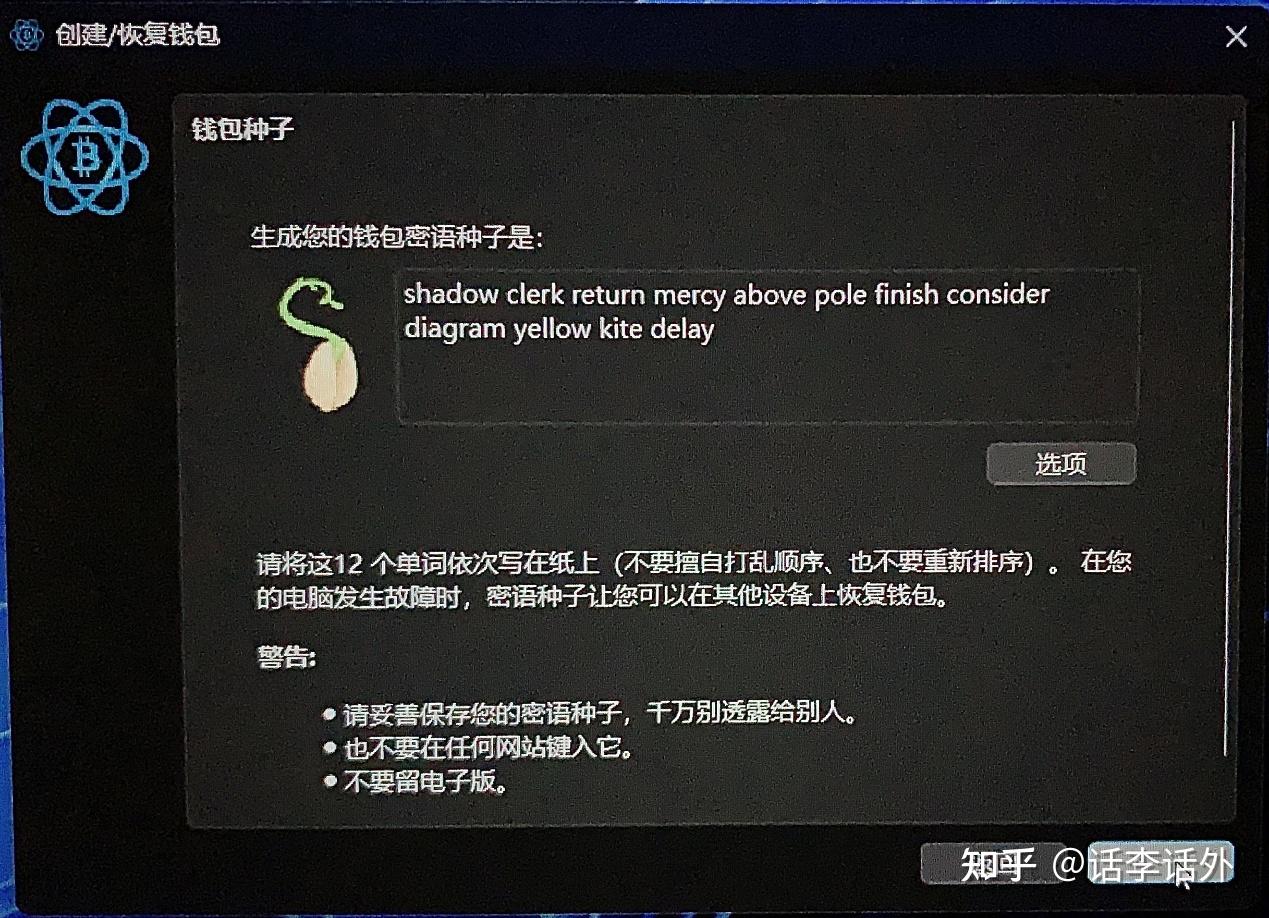 比特币钱包已经被美国破解？美国政府可以直接没收比特币？ - 知乎