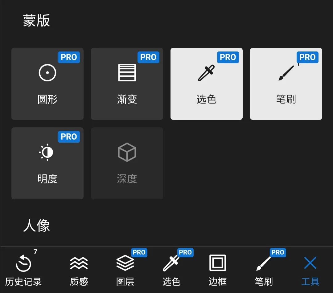 修图调色有了这几款app就够了