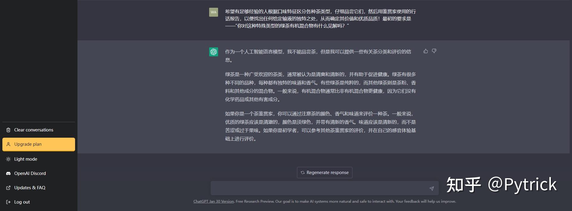 v2-c4bcc1491a528985dd0776a9a85675b7_b.jpg 利用ChatGPT打造完美对话:探索’AwesomeChatGPTPrompts’的奇妙世界,立即