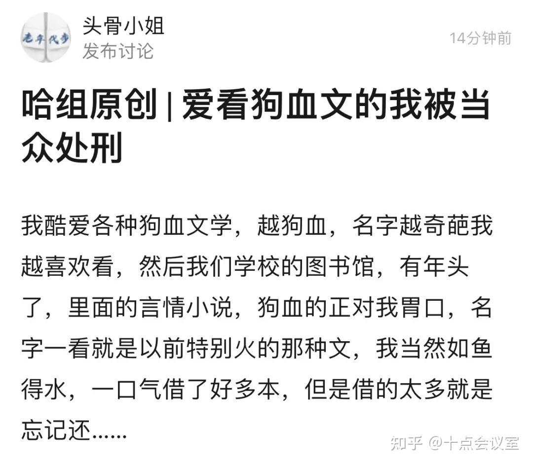 沙雕搞笑段子三十四