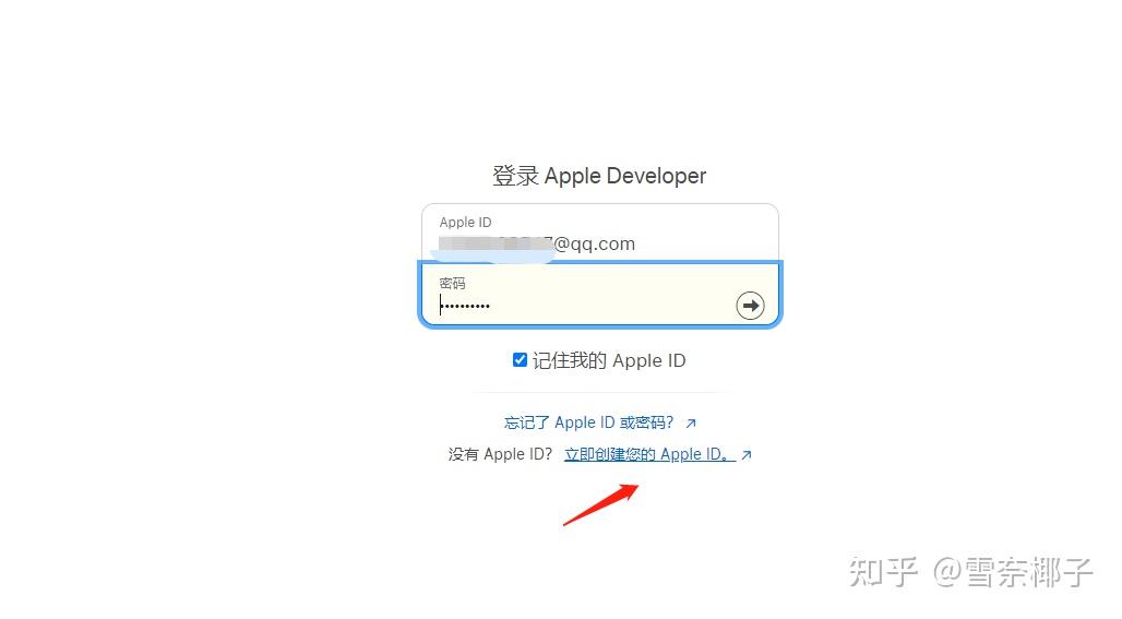 2022 ios app 